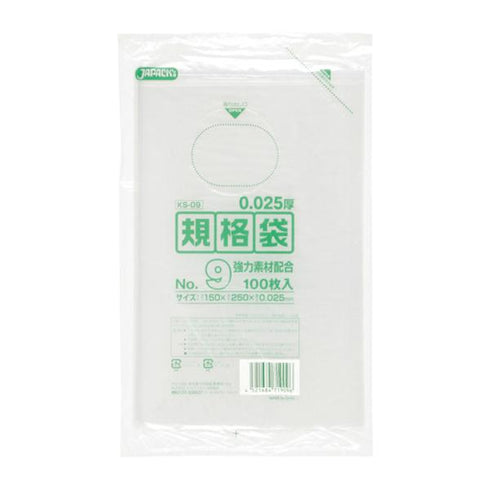 LD規格袋 KS-09(150×250) 【8000枚】